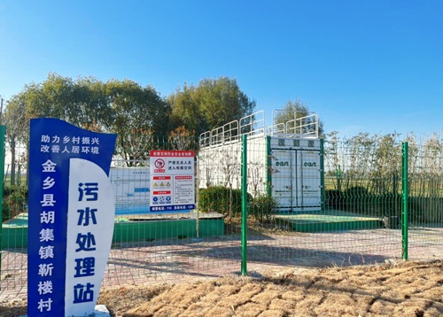 东方泵业一体化智慧污水处理设备助力改善农村水环境